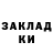 Кетамин ketamine Masha Hulchak
