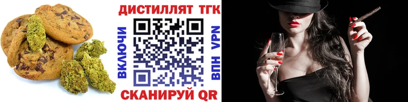 Cannafood марихуана  ссылка на мегу зеркало  Торжок 