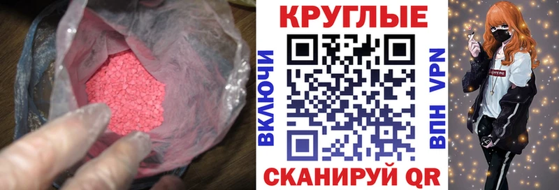 купить  сайты  Торжок  ЭКСТАЗИ DUBAI 