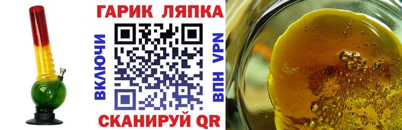 Гашиш ice o lator  Торжок 