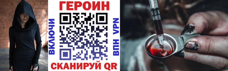 магазин    Торжок  ГЕРОИН Афган 