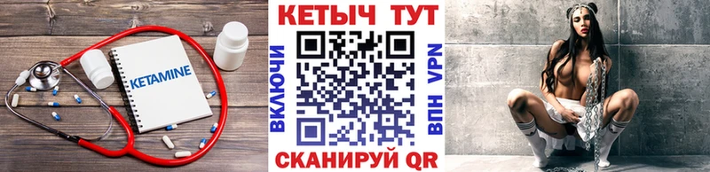 Кетамин VHQ наркотики Торжок