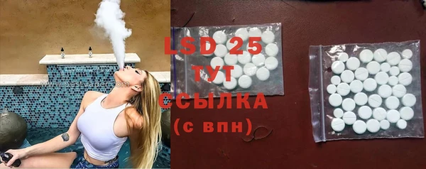 гидра Баксан
