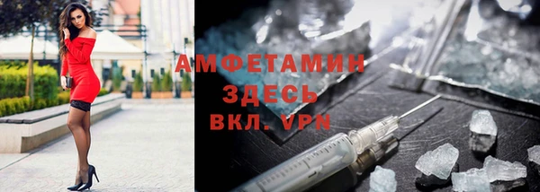гидра Баксан