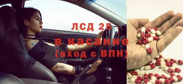 гидра Баксан
