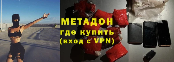 меф Балахна