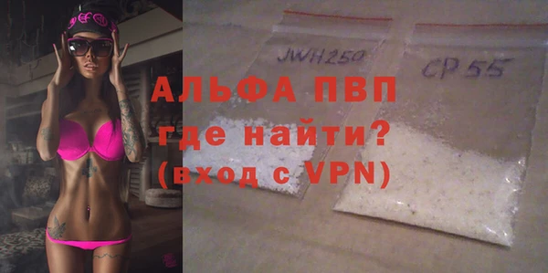 меф Балахна