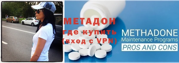 меф Балахна