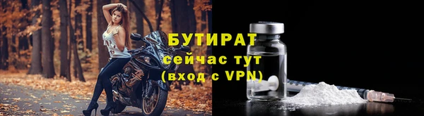 гидра Баксан
