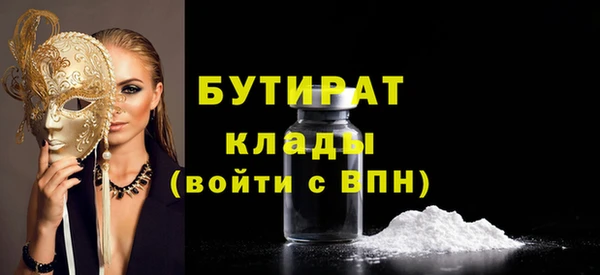 меф Балахна