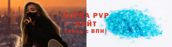 меф Балахна