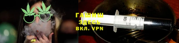 гидра Баксан