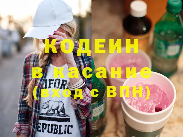 гидра Баксан