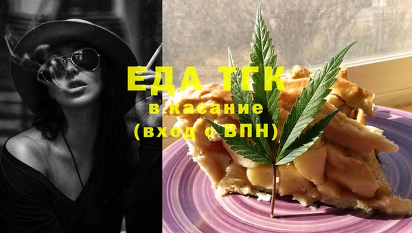 гидра Баксан