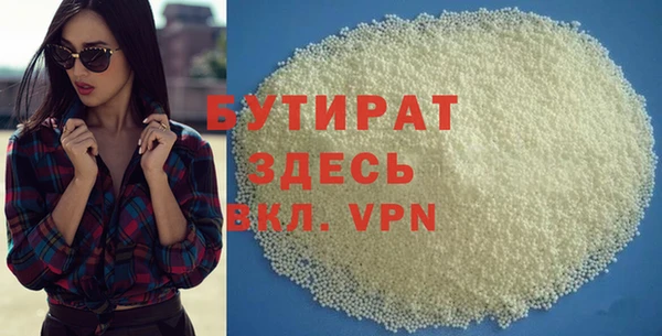 меф Балахна