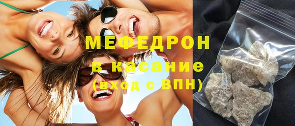 меф Балахна