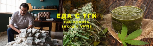 меф Балахна