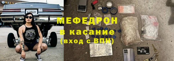 меф Балахна
