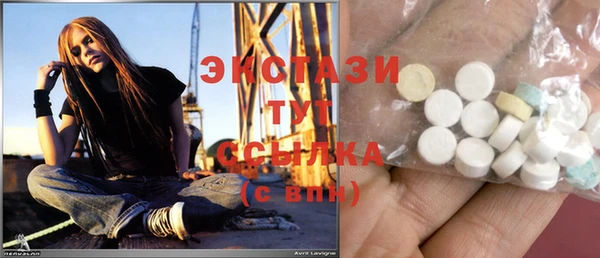 гидра Баксан