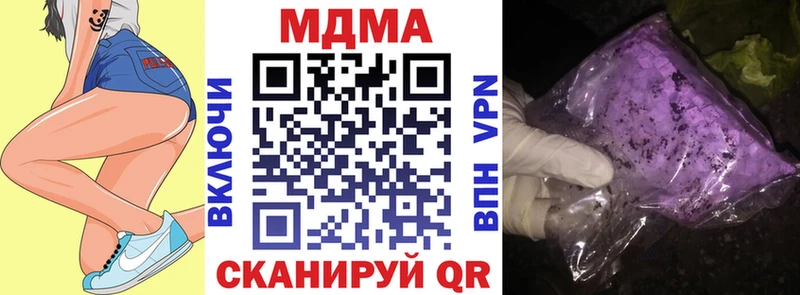 МДМА Molly  площадка формула  Торжок  наркошоп 