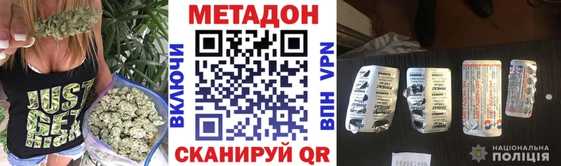 где можно купить   даркнет Telegram  Метадон мёд  Торжок 