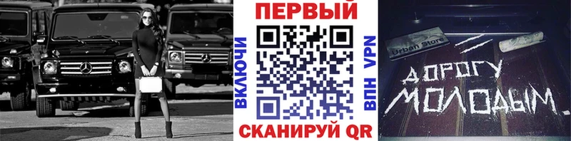 Метамфетамин пудра Торжок