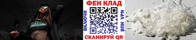 МЕТАМФЕТАМИН витя  где найти наркотики  omg онион  Торжок 