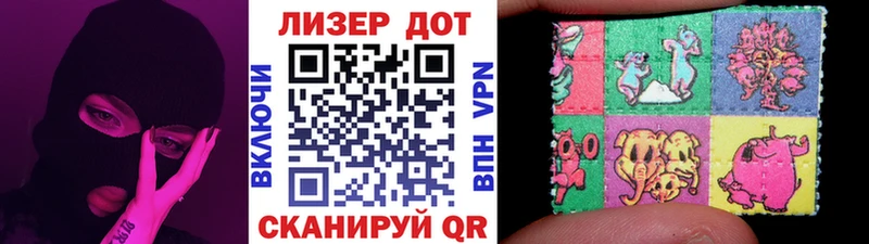 Наркотические марки 1,8мг  цены наркотик  Торжок 